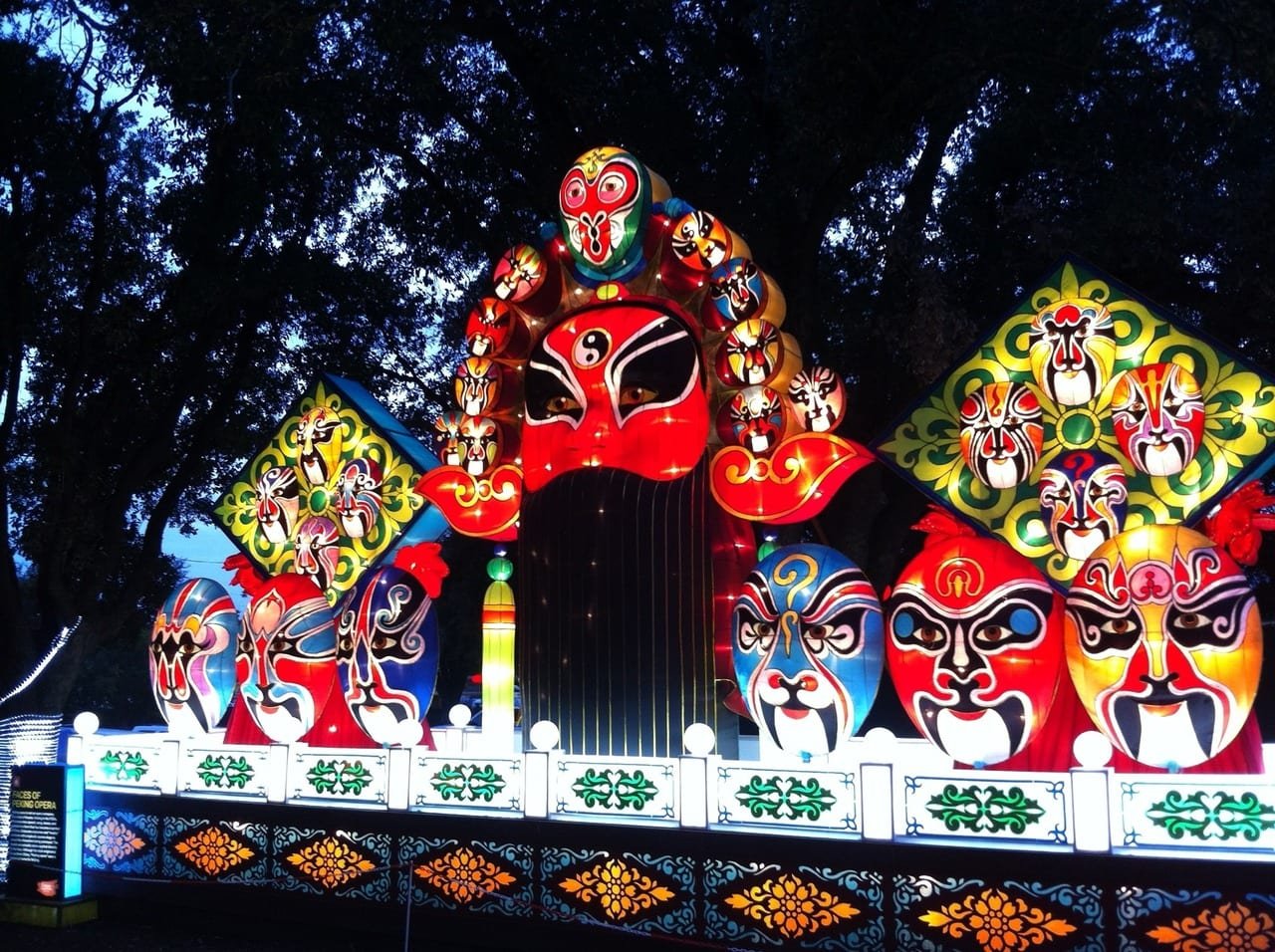 Chinese Lantern Exhibit at the Texas Fair.
